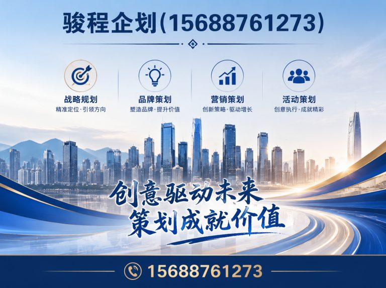 章丘区驿站设计展示图