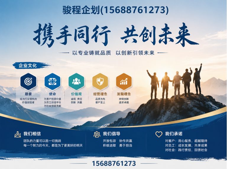 章丘区展厅设计施工展示图