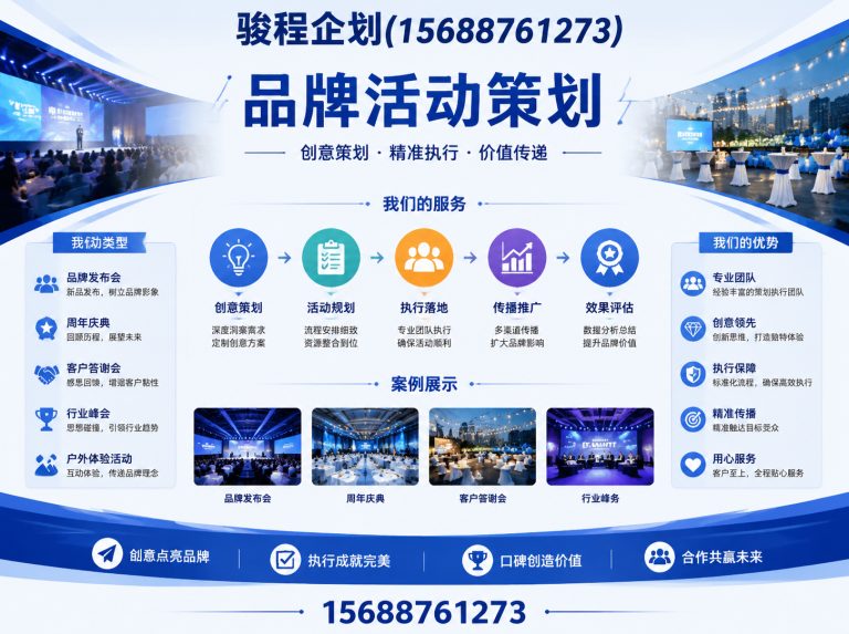 章丘区济南企业形象策划展示图